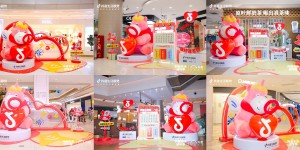 「抖音生活跨年季」｜相聚深圳天虹六大商圈，邂逅岁末心动盛宴