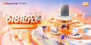 5月13日20:00准时开抢！万和电气618年中盛典全面开启
