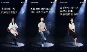 巨量本地推线索能力真相解析：破除两大误区，解锁生意增长新路径