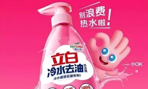 兼顾清香与洁净，这些不伤手洗洁精让厨房清洁更舒心