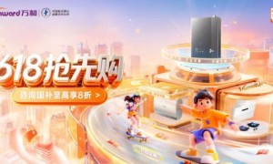 5月13日20:00准时开抢！万和电气618年中盛典全面开启